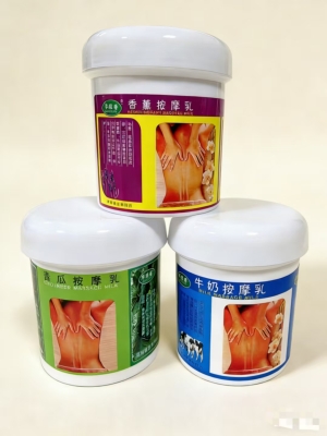 按摩膏油盐